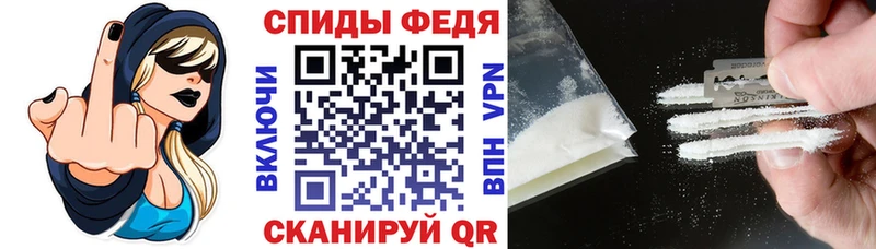 Купить  Новоалтайск  Амфетамин VHQ 