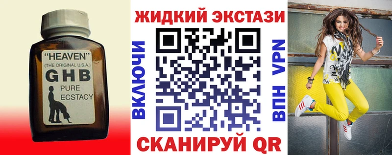 Купить где  Новоалтайск  БУТИРАТ буратино 