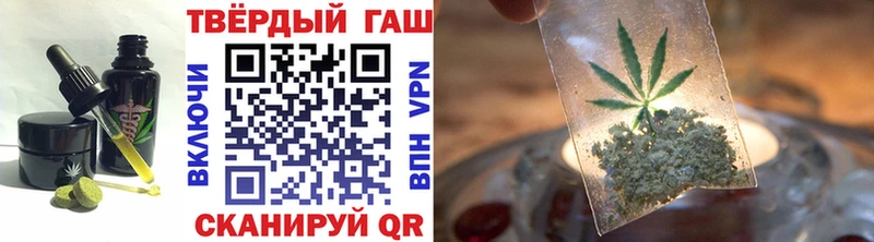 Купить закладки  Новоалтайск  Печенье с ТГК марихуана 