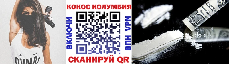 Купить закладки  Новоалтайск  Кокаин Перу 