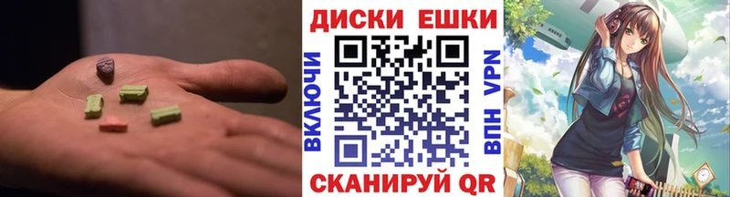 Ecstasy 99%  Купить где  Новоалтайск 
