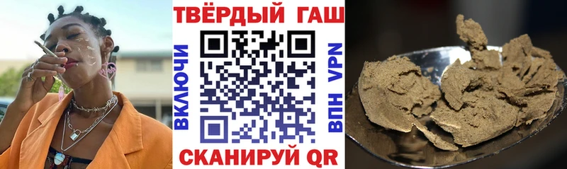 Купить  Новоалтайск  ГАШИШ индика сатива 