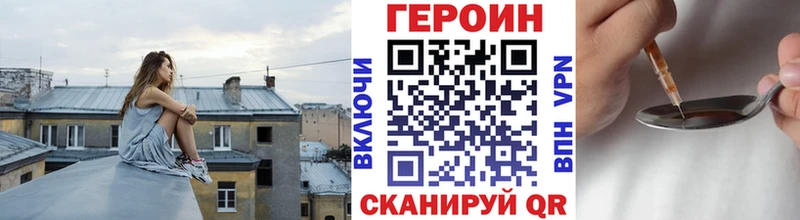 ГЕРОИН афганец  Купить где  Новоалтайск 