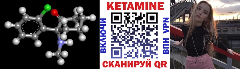 Купить  Новоалтайск  КЕТАМИН ketamine 