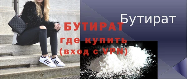 первитин Вяземский