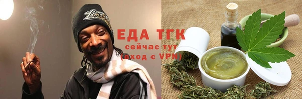 альфа пвп Вязники