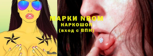 альфа пвп Вязники