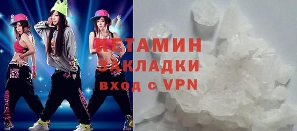 гашиш Вязьма