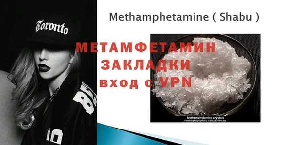 альфа пвп Вязники