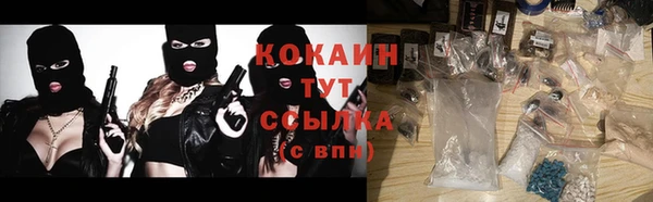 альфа пвп Вязники