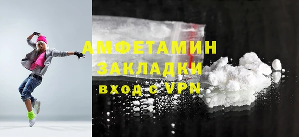 альфа пвп Вязники