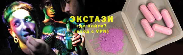 альфа пвп Вязники