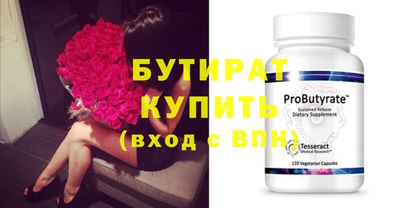 альфа пвп Вязники