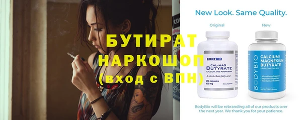 первитин Вяземский