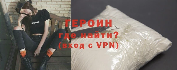 альфа пвп Вязники