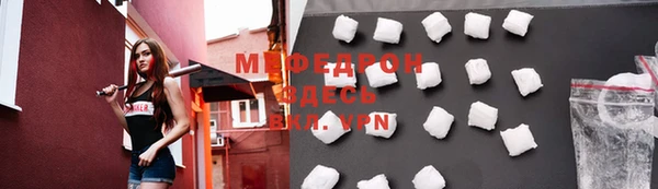 первитин Вяземский