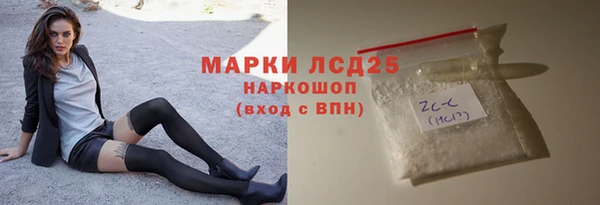 первитин Вяземский