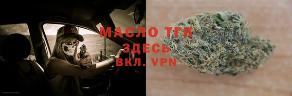 первитин Вяземский