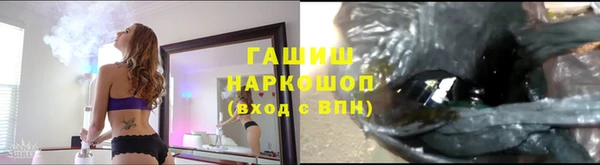 первитин Вяземский