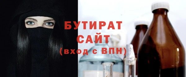 гашиш Вязьма