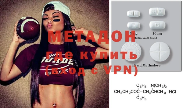 альфа пвп Вязники