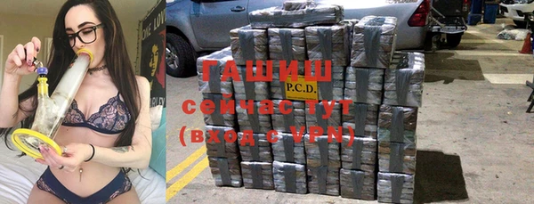 гашиш Вязьма