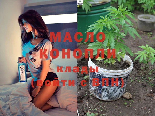 альфа пвп Вязники