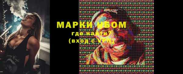гашиш Вязьма