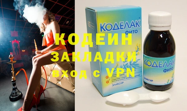 альфа пвп Вязники