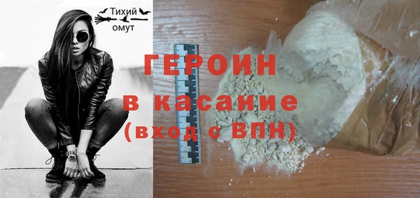первитин Вяземский