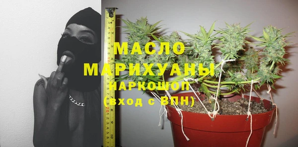 первитин Вяземский