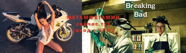 первитин Вяземский
