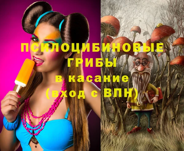 альфа пвп Вязники