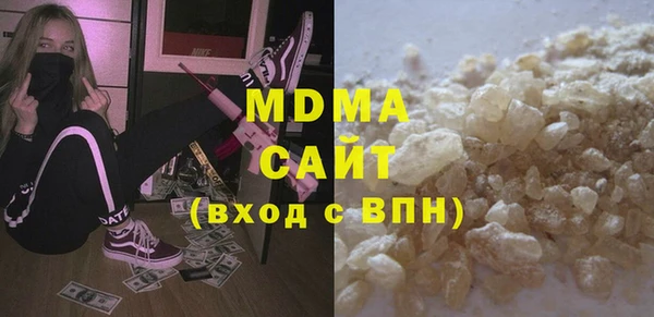 альфа пвп Вязники