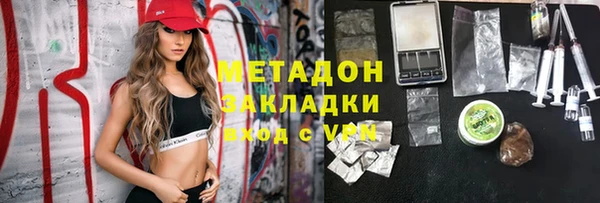первитин Вяземский