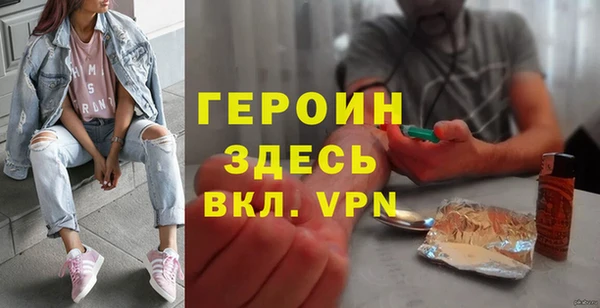 альфа пвп Вязники