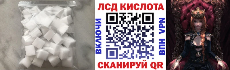 Лсд 25 экстази ecstasy  Купить  Новоалтайск 
