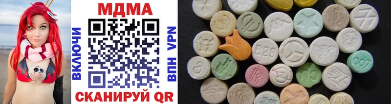 MDMA Molly  Купить закладки  Новоалтайск 