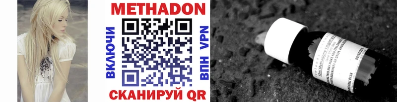 Купить где  Новоалтайск  МЕТАДОН белоснежный 
