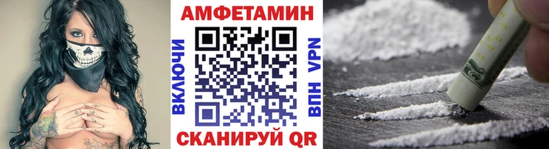Первитин мет  Купить где  Новоалтайск 