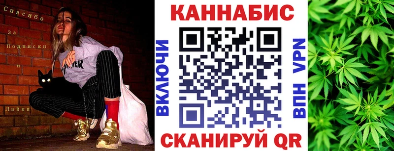 МАРИХУАНА SATIVA & INDICA  Купить закладки  Новоалтайск 